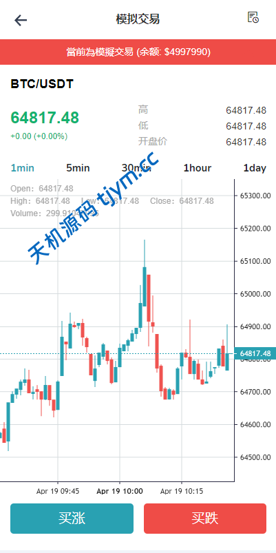 图片[7]-WEB3系统-交易所源码-秒合约交易-借贷-矿机-AI量化