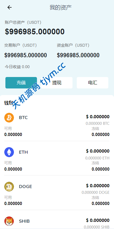 图片[8]-WEB3系统-交易所源码-秒合约交易-借贷-矿机-AI量化