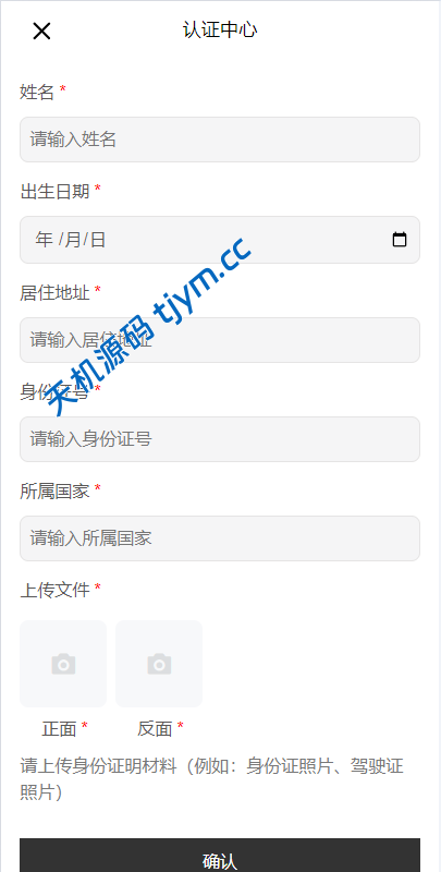 图片[12]-WEB3系统-交易所源码-秒合约交易-借贷-矿机-AI量化