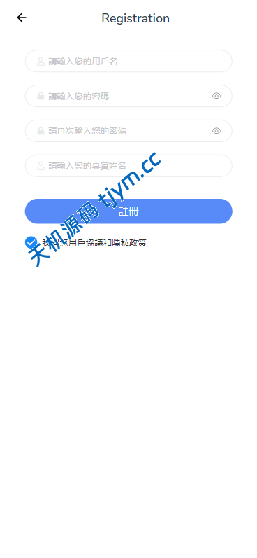 图片[15]-WEB3系统-交易所源码-秒合约交易-借贷-矿机-AI量化