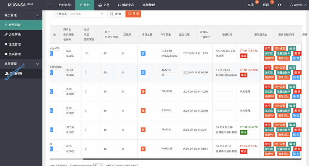 图片[9]-新UI韩国抢单-刷单商城-抢单商城系统-多语种抢单刷单