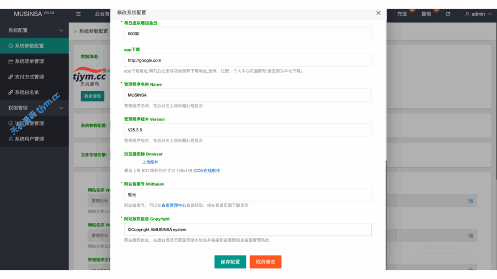 图片[13]-新UI韩国抢单-刷单商城-抢单商城系统-多语种抢单刷单