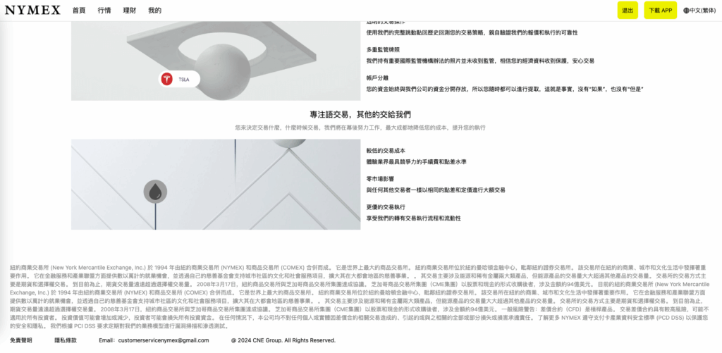图片[3]-微盘虚拟币期货黄金白银交易系统#微交易源码#代理后台#用户风控#带pc端