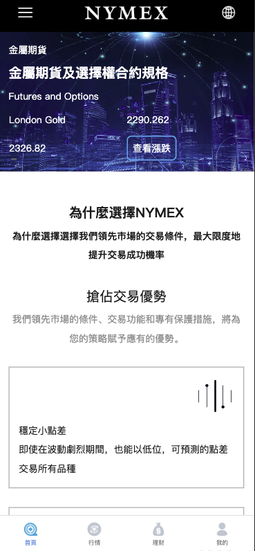 图片[7]-微盘虚拟币期货黄金白银交易系统#微交易源码#代理后台#用户风控#带pc端