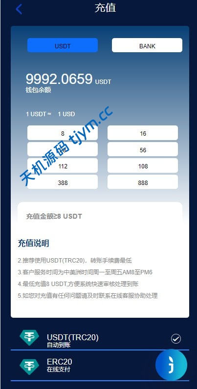 图片[11]-创新UI海外多语种-虚拟币投资系统-量化机器人系统源码
