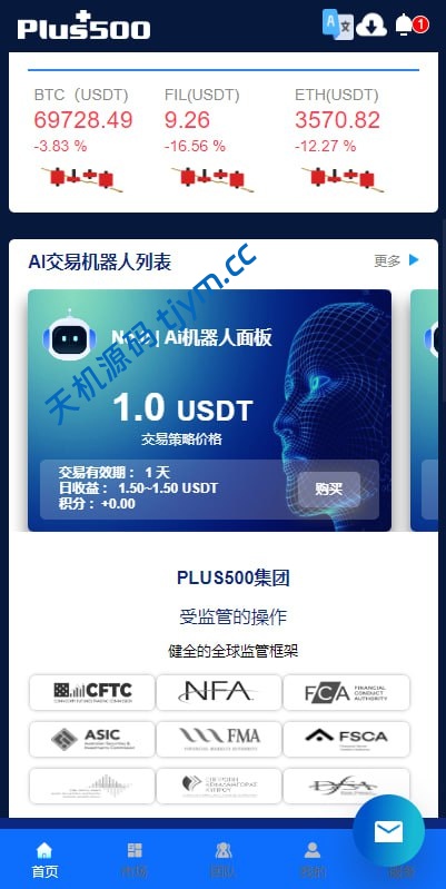 图片[4]-创新UI海外多语种-虚拟币投资系统-量化机器人系统源码