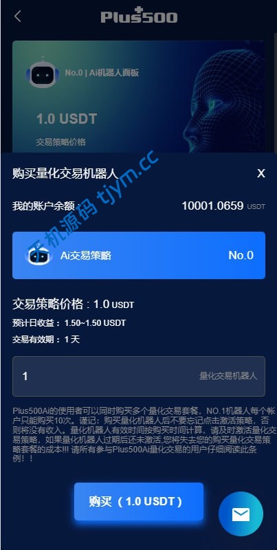 图片[5]-创新UI海外多语种-虚拟币投资系统-量化机器人系统源码