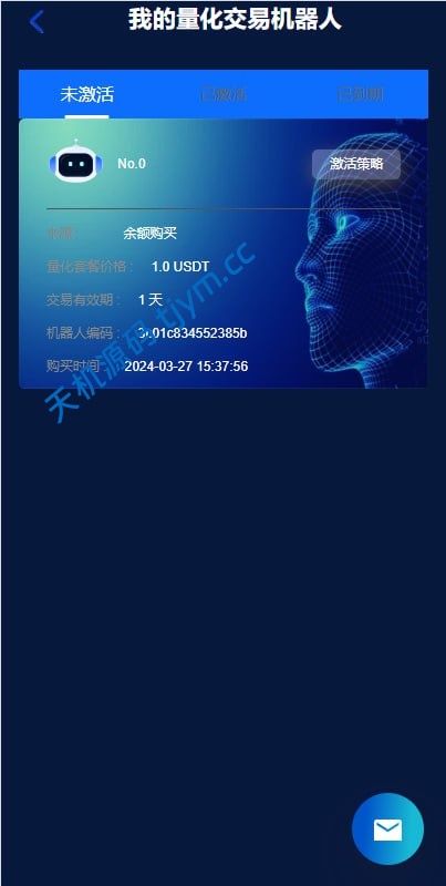 图片[6]-创新UI海外多语种-虚拟币投资系统-量化机器人系统源码