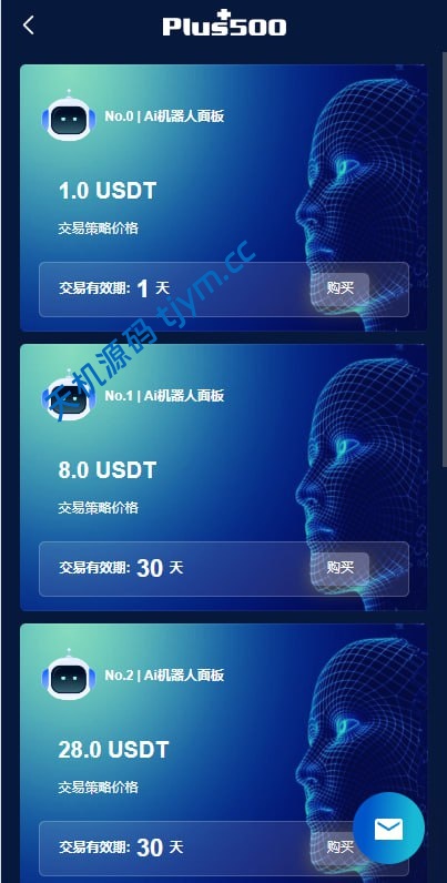 图片[7]-创新UI海外多语种-虚拟币投资系统-量化机器人系统源码