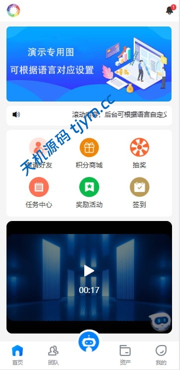 量化交易理财金融系统源码-可自定义扩展语言-USDT自动充值