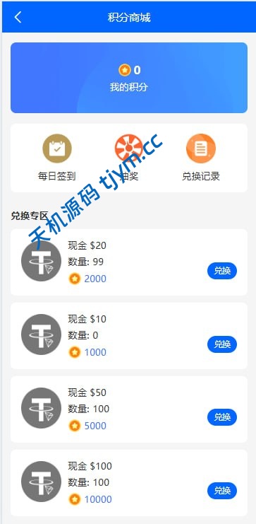 图片[12]-量化交易理财金融系统源码-可自定义扩展语言-USDT自动充值