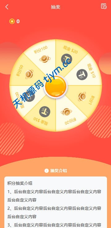 图片[13]-量化交易理财金融系统源码-可自定义扩展语言-USDT自动充值