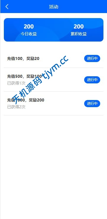 图片[15]-量化交易理财金融系统源码-可自定义扩展语言-USDT自动充值