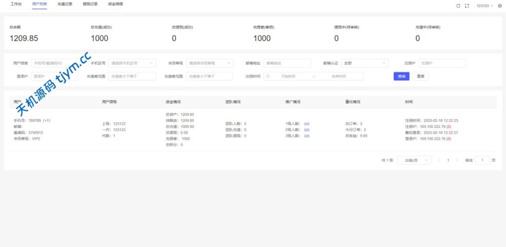 图片[17]-量化交易理财金融系统源码-可自定义扩展语言-USDT自动充值