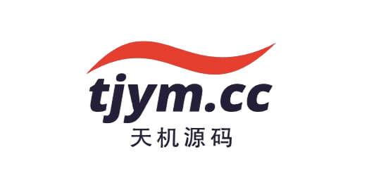 天机海外源码网