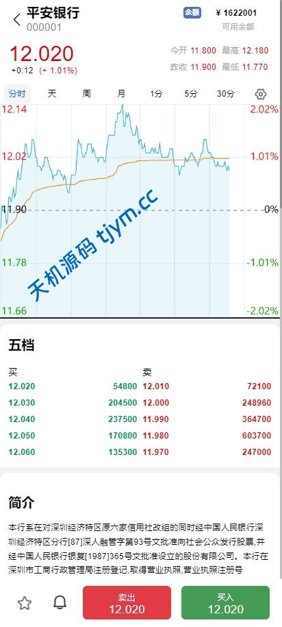 图片[6]-Java开发｜全功能A股股票交易系统｜支持新股申购与大宗交易