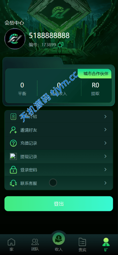 图片[8]-海外电影投资理财系统源码 | 前端HTML+后端PHP全开源支持多语言