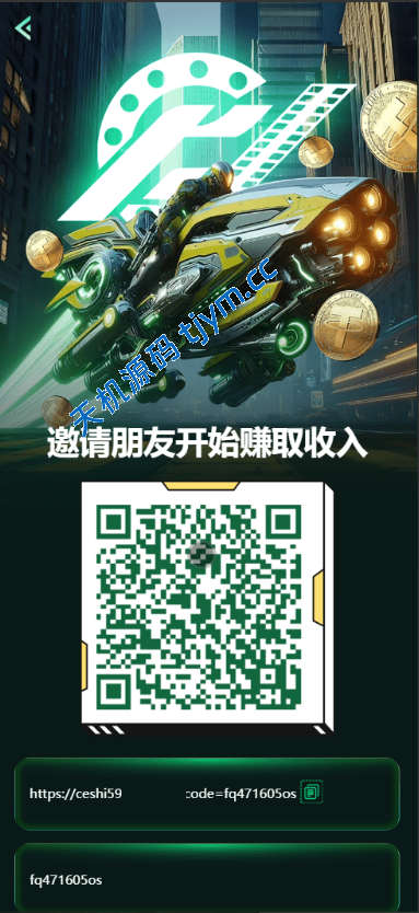 图片[10]-海外电影投资理财系统源码 | 前端HTML+后端PHP全开源支持多语言