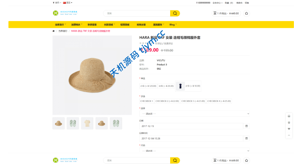 图片[3]-开源跨境商城系统源码 | 全球商城平台搭建