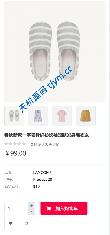 图片[11]-开源跨境商城系统源码 | 全球商城平台搭建