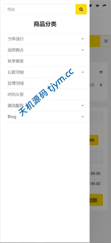 图片[13]-开源跨境商城系统源码 | 全球商城平台搭建