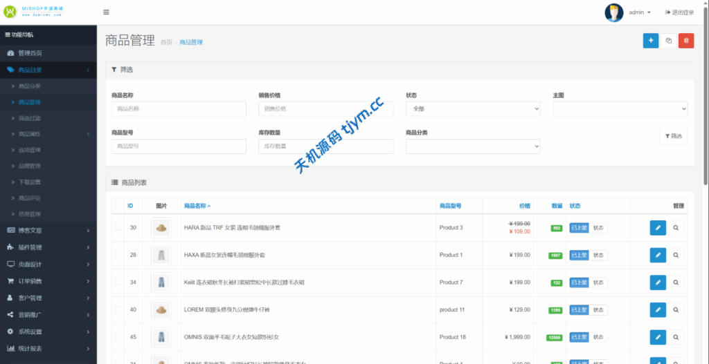 图片[15]-开源跨境商城系统源码 | 全球商城平台搭建