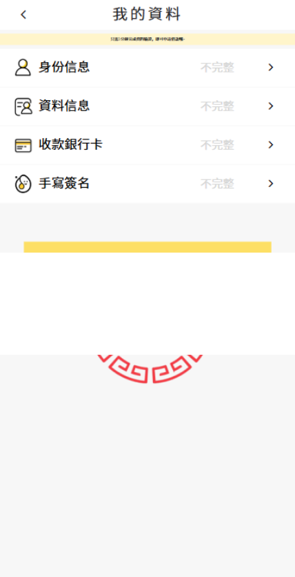 图片[6]-8国语言海外贷款系统源码 | 全开源小额贷款平台 | 多语言国际借贷系统支持二开