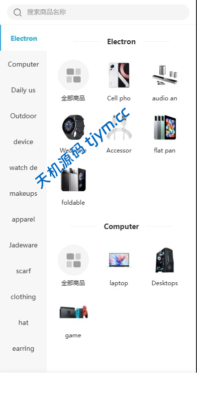 图片[2]-多语言海外优惠券商城系统 | UniApp前端+PHP后端 | 内置客服工作台源码