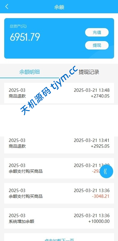 图片[12]-多语言海外优惠券商城系统 | UniApp前端+PHP后端 | 内置客服工作台源码