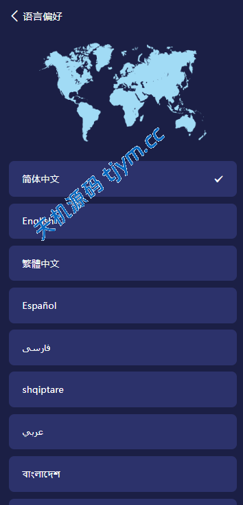 图片[2]-高端多语言自动挖矿理财系统源码｜海外质押+19种语言