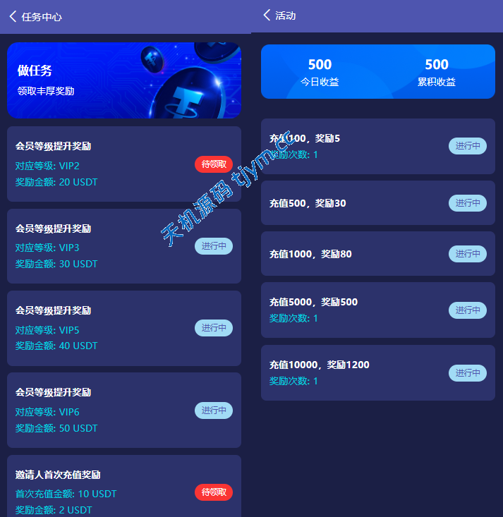图片[8]-高端多语言自动挖矿理财系统源码｜海外质押+19种语言