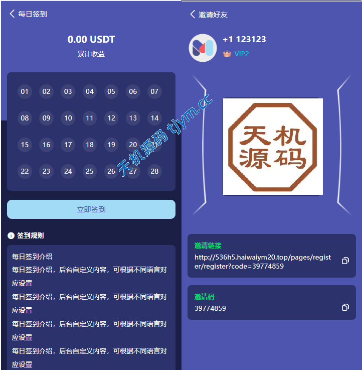 图片[9]-高端多语言自动挖矿理财系统源码｜海外质押+19种语言