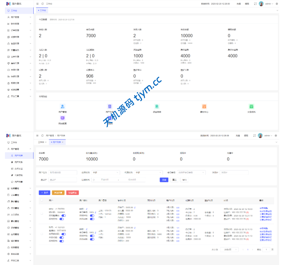 图片[11]-高端多语言自动挖矿理财系统源码｜海外质押+19种语言