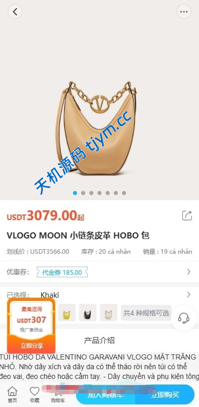 图片[3]-多语言海外优惠券商城系统 | UniApp前端+PHP后端 | 内置客服工作台源码