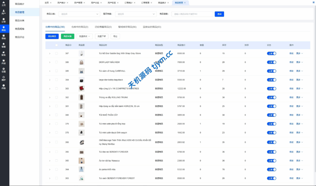 图片[22]-多语言海外优惠券商城系统 | UniApp前端+PHP后端 | 内置客服工作台源码