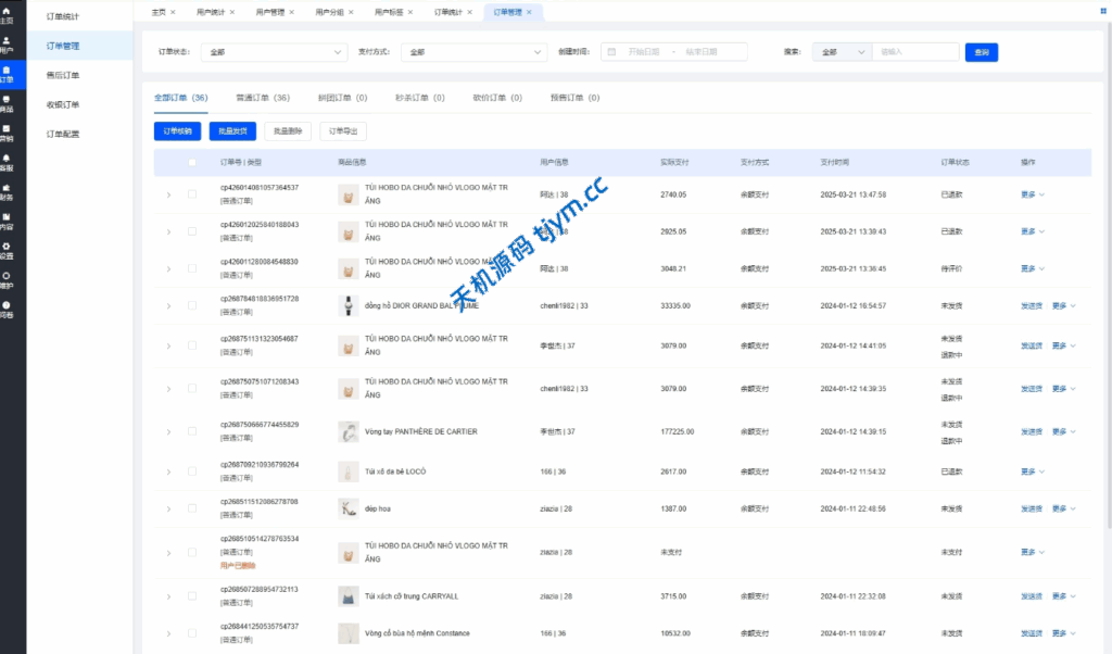 图片[23]-多语言海外优惠券商城系统 | UniApp前端+PHP后端 | 内置客服工作台源码