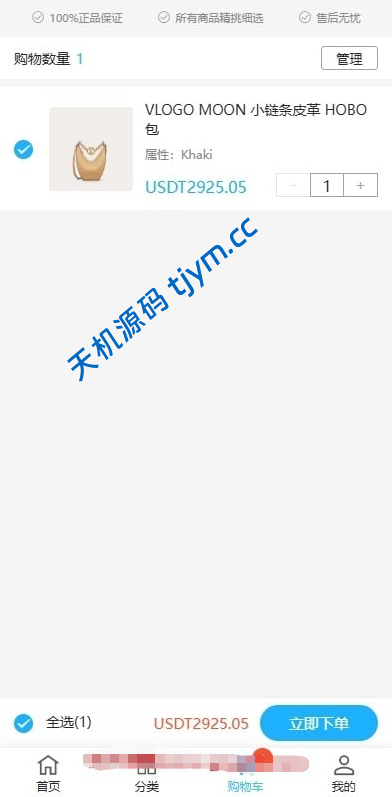 图片[4]-多语言海外优惠券商城系统 | UniApp前端+PHP后端 | 内置客服工作台源码