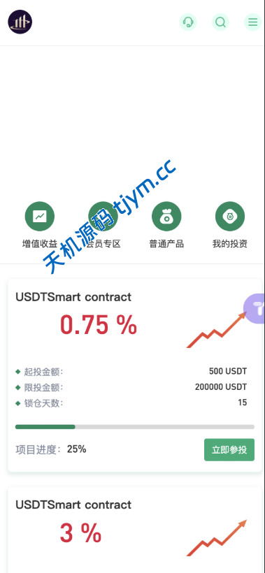 图片[6]-多语言综合交易所源码｜Uniapp+Vue 前后端全开源DeFi
