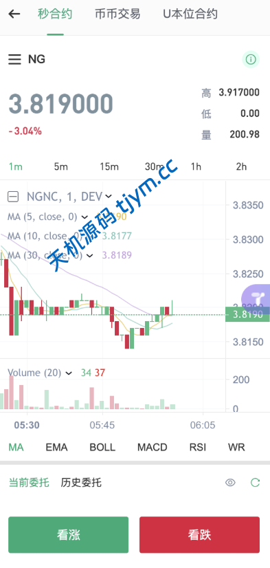 图片[7]-多语言综合交易所源码｜Uniapp+Vue 前后端全开源DeFi