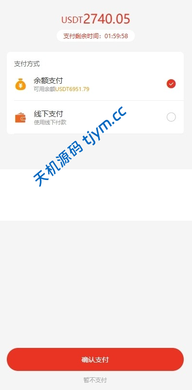 图片[6]-多语言海外优惠券商城系统 | UniApp前端+PHP后端 | 内置客服工作台源码