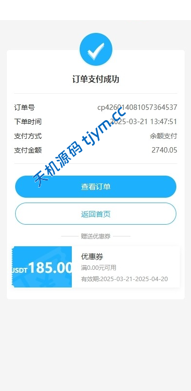 图片[7]-多语言海外优惠券商城系统 | UniApp前端+PHP后端 | 内置客服工作台源码