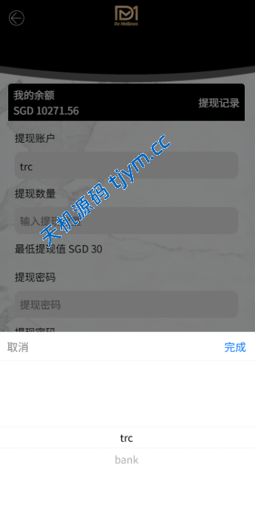 图片[8]-多语言海外商城抢单刷单系统 | 预设订单与重置订单功能