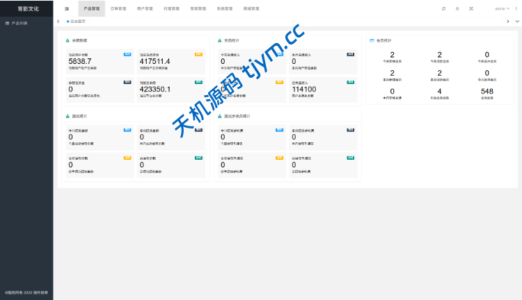 图片[9]-多语言海外商城抢单刷单系统 | 预设订单与重置订单功能
