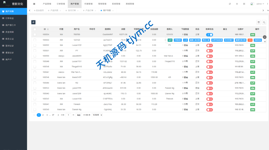 图片[12]-多语言海外商城抢单刷单系统 | 预设订单与重置订单功能