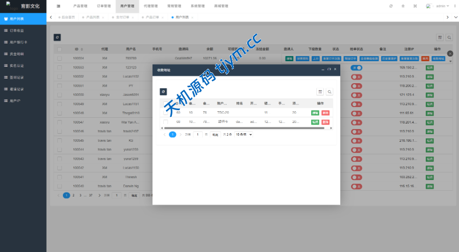 图片[14]-多语言海外商城抢单刷单系统 | 预设订单与重置订单功能