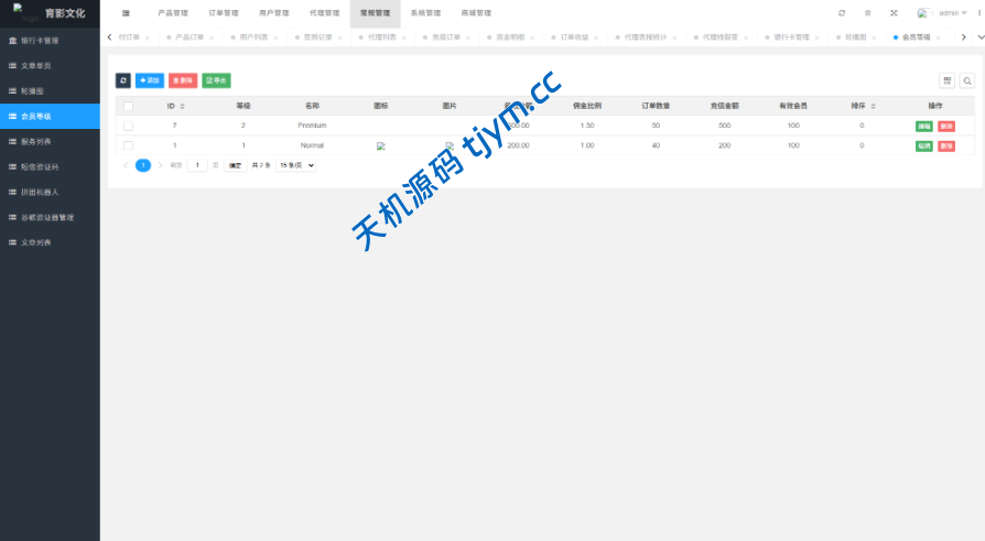 图片[16]-多语言海外商城抢单刷单系统 | 预设订单与重置订单功能