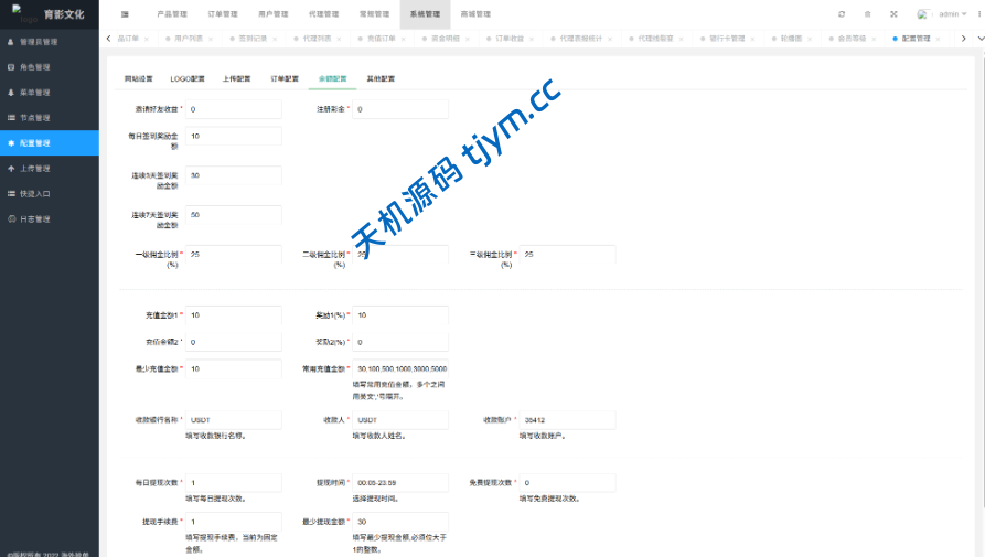 图片[17]-多语言海外商城抢单刷单系统 | 预设订单与重置订单功能