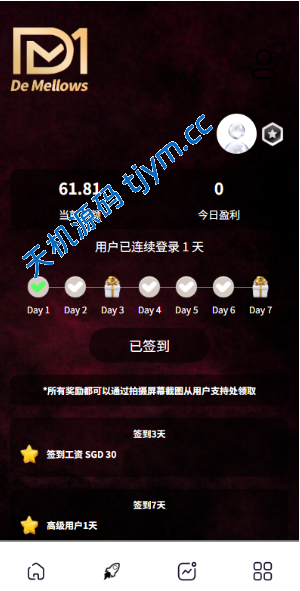 多语言海外商城抢单刷单系统 | 预设订单与重置订单功能
