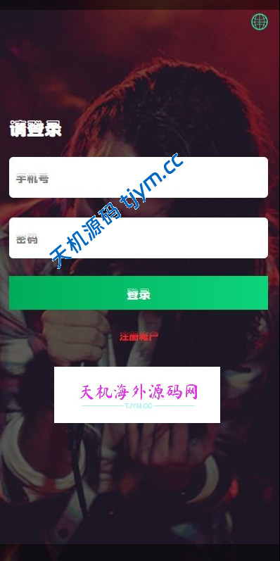 多语言音乐抢单刷单系统 | 策略定制任务分配全开源