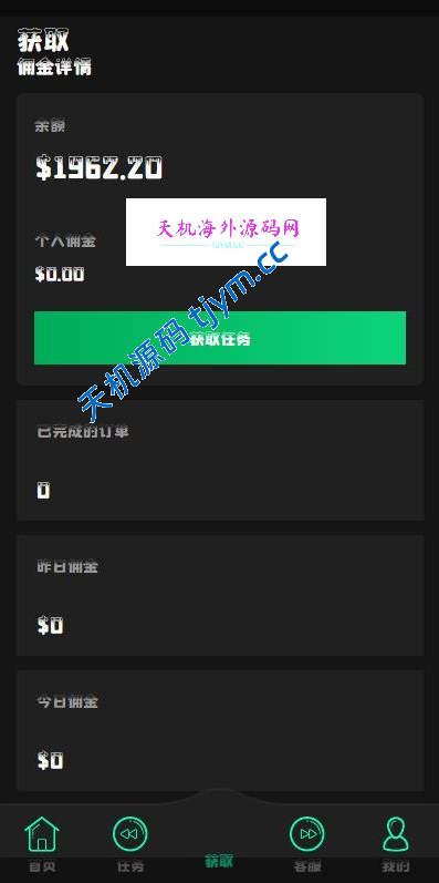 图片[4]-多语言音乐抢单刷单系统 | 策略定制任务分配全开源